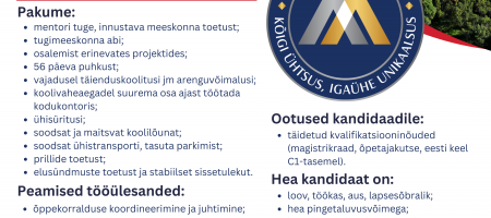 Maardu Gümnaasium otsib mittestatsionaarse osakonna õppejuhti.png