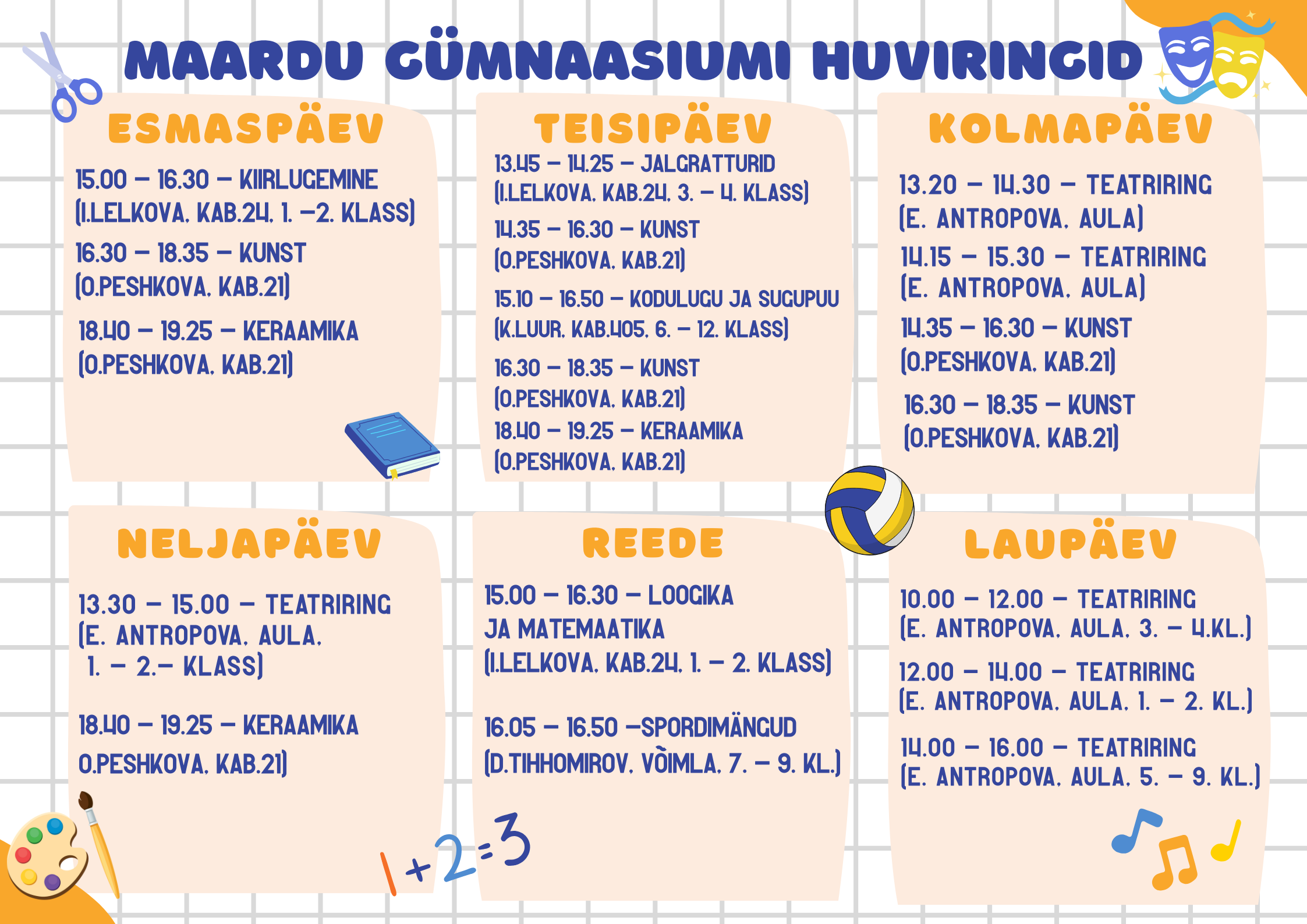 Huviringid 2025 - 2026.png